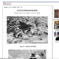 http://news.ifeng.com/history/1/jishi/200901/0120_2663_978170.shtml